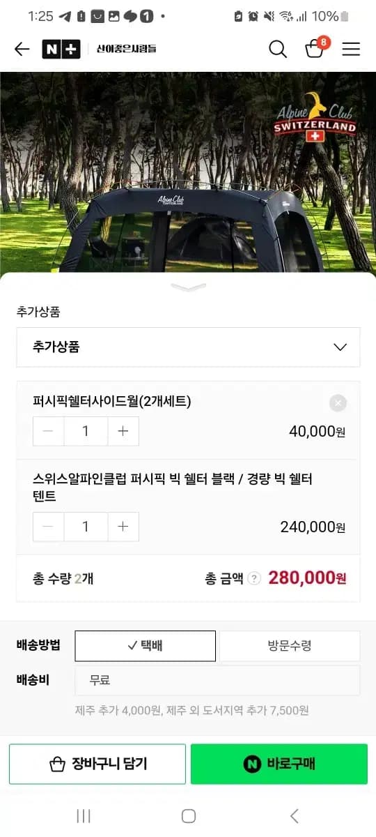 2dd0b580fff2ac49e6627896ba637aa3_1739963959_4584.jpg 2dd0b580fff2ac49e6627896ba637aa3_1739963959_4584.jpg